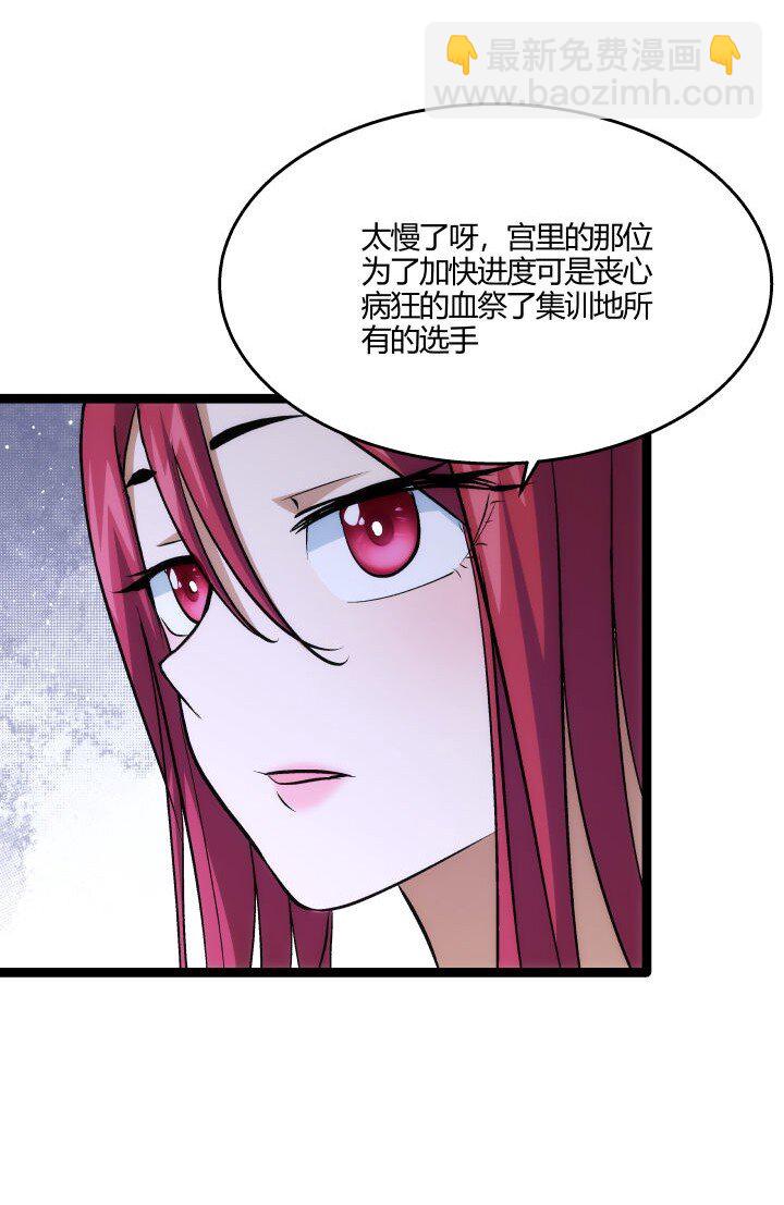 165 尴尬了-第151话