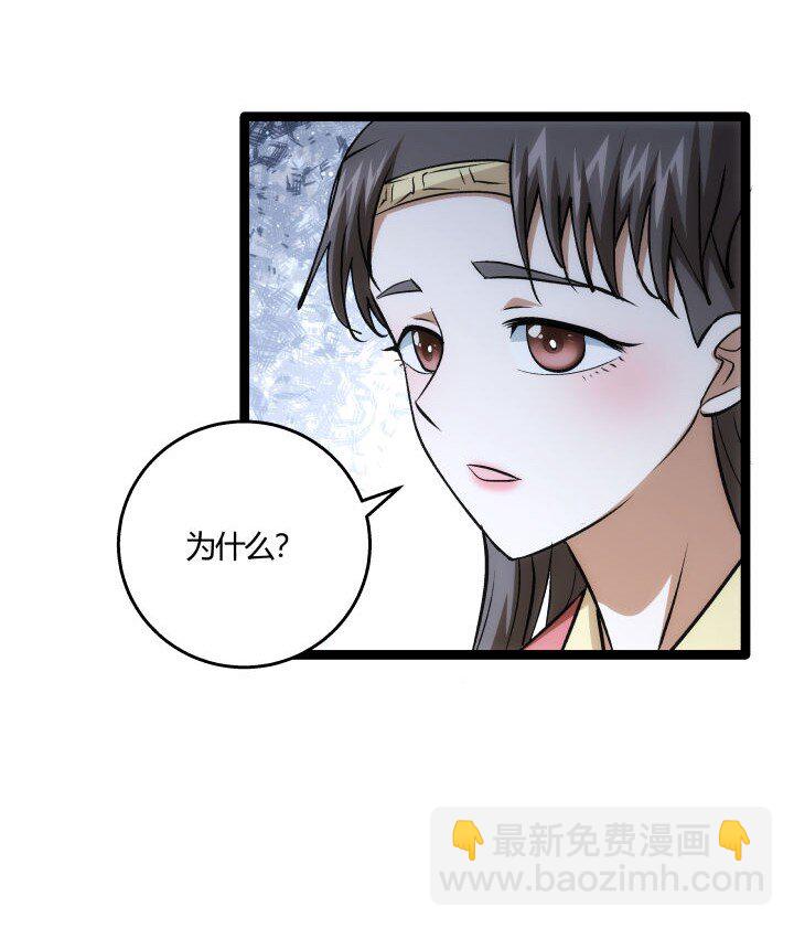 165 尴尬了-第151话