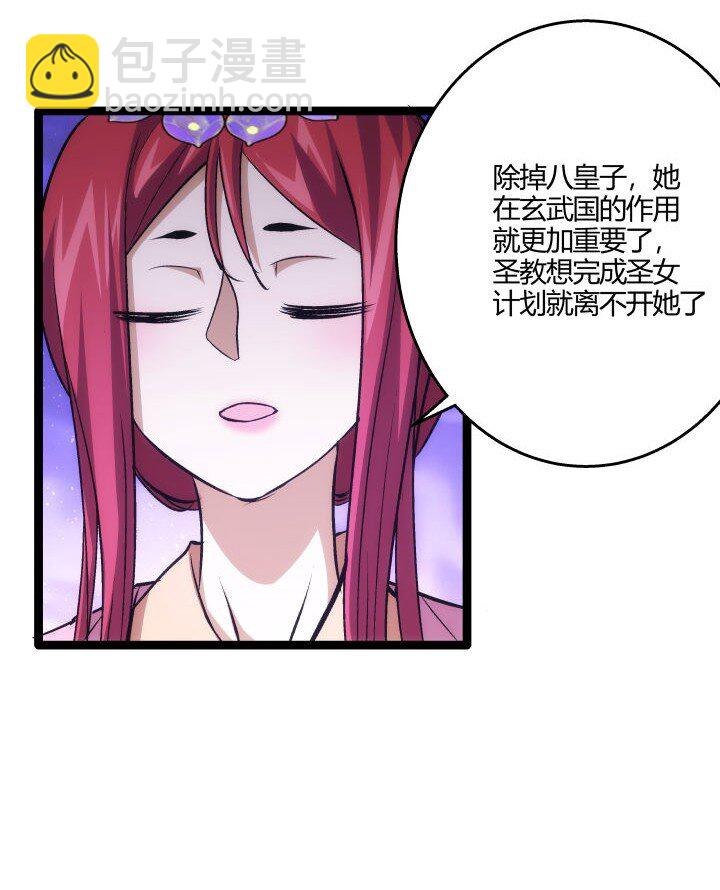 165 尴尬了-第151话