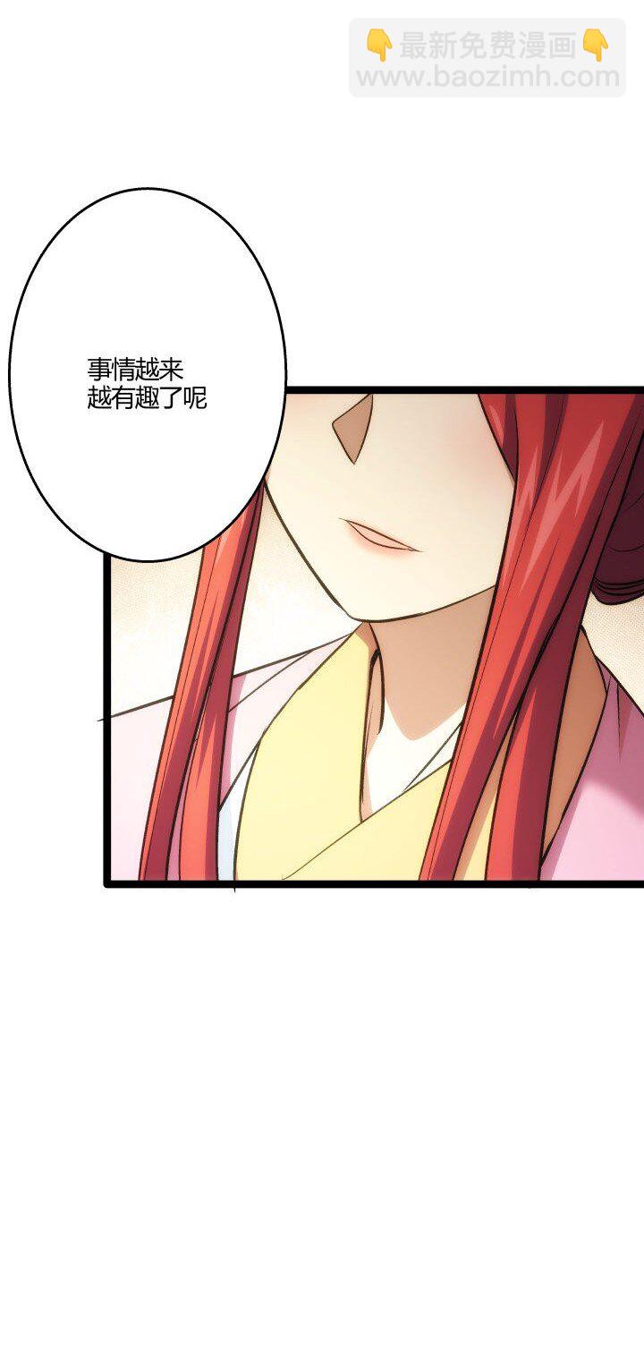 165 尴尬了-第151话