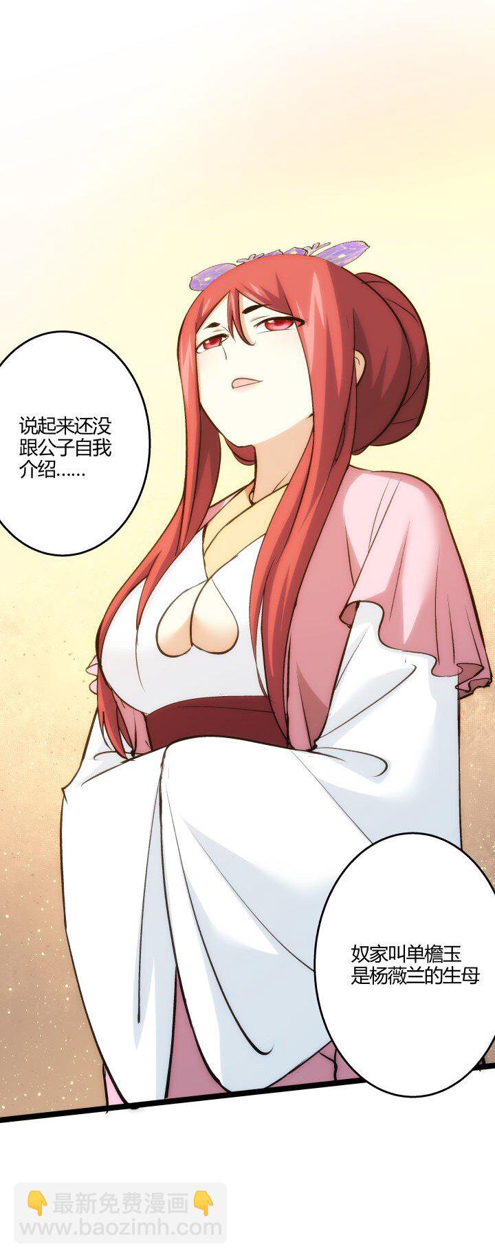 165 尴尬了-第151话