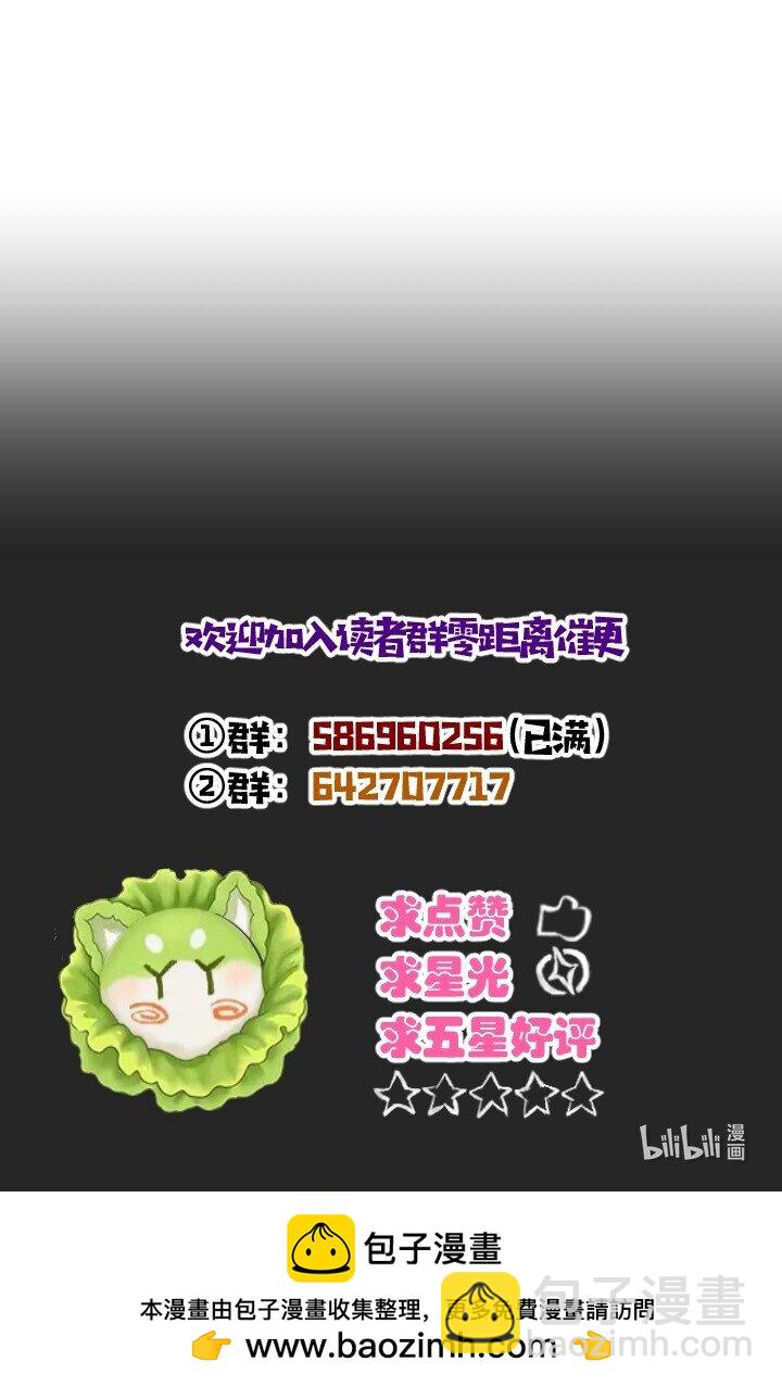 165 尴尬了-第151话