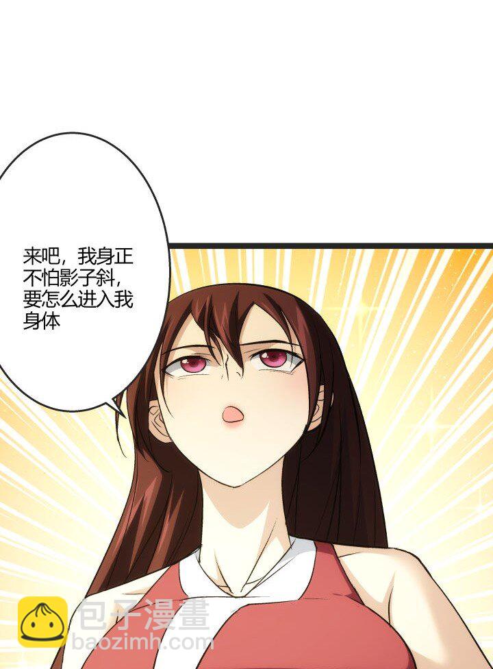 168 证明清白-第165话