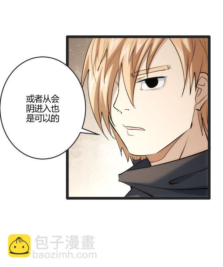 168 证明清白-第165话