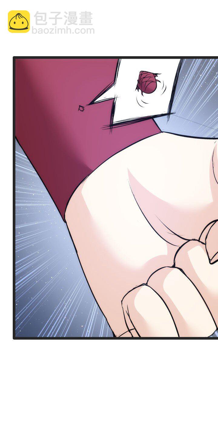 168 证明清白-第165话