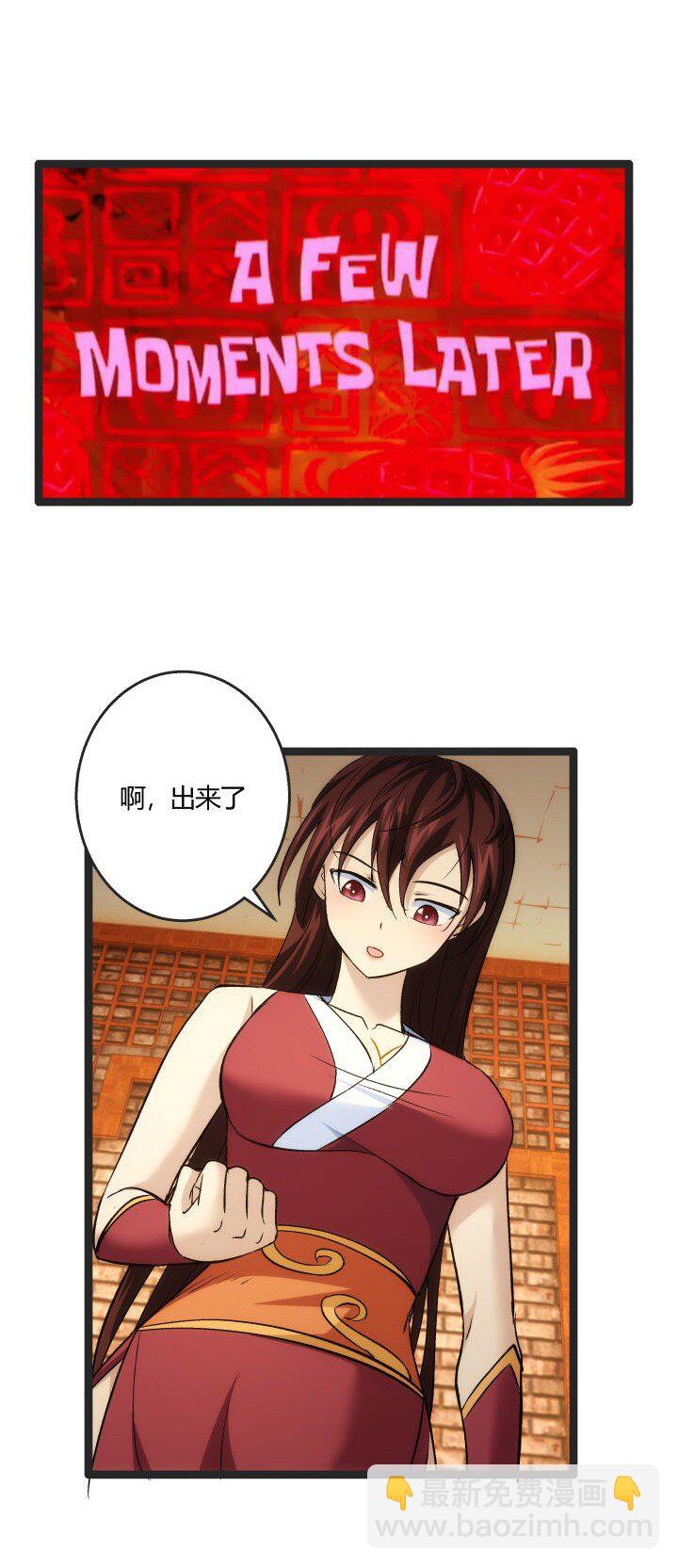 168 证明清白-第165话