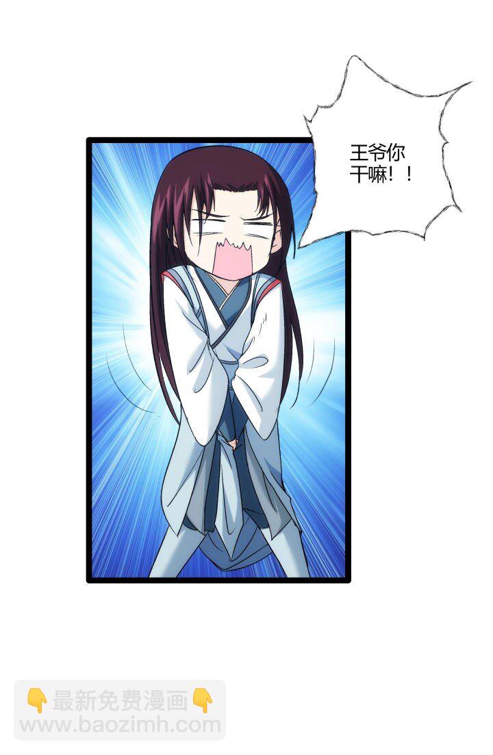 168 证明清白-第165话