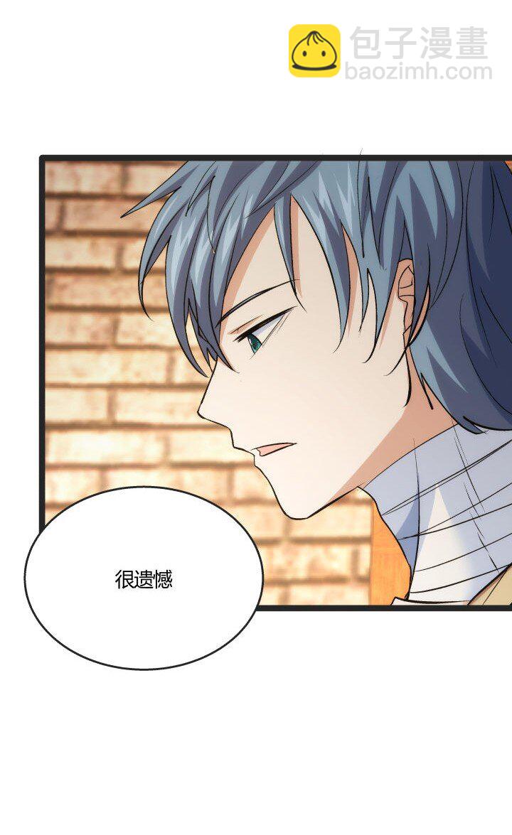 168 证明清白-第165话