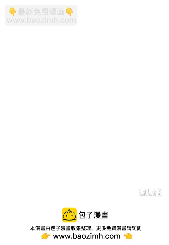 168 证明清白-第165话