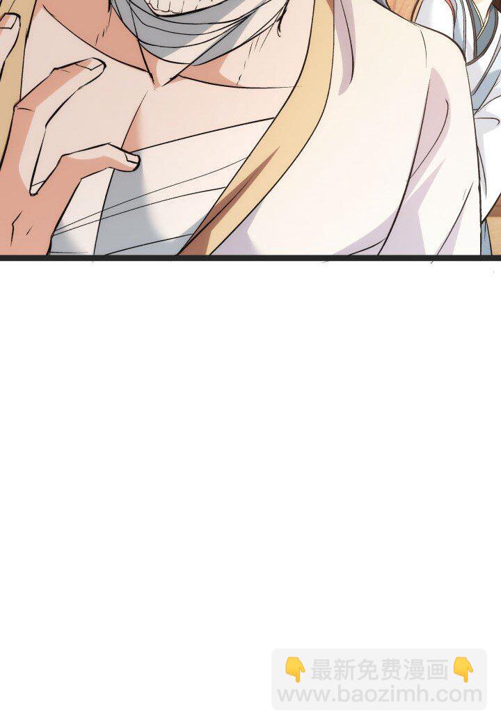 168 证明清白-第165话