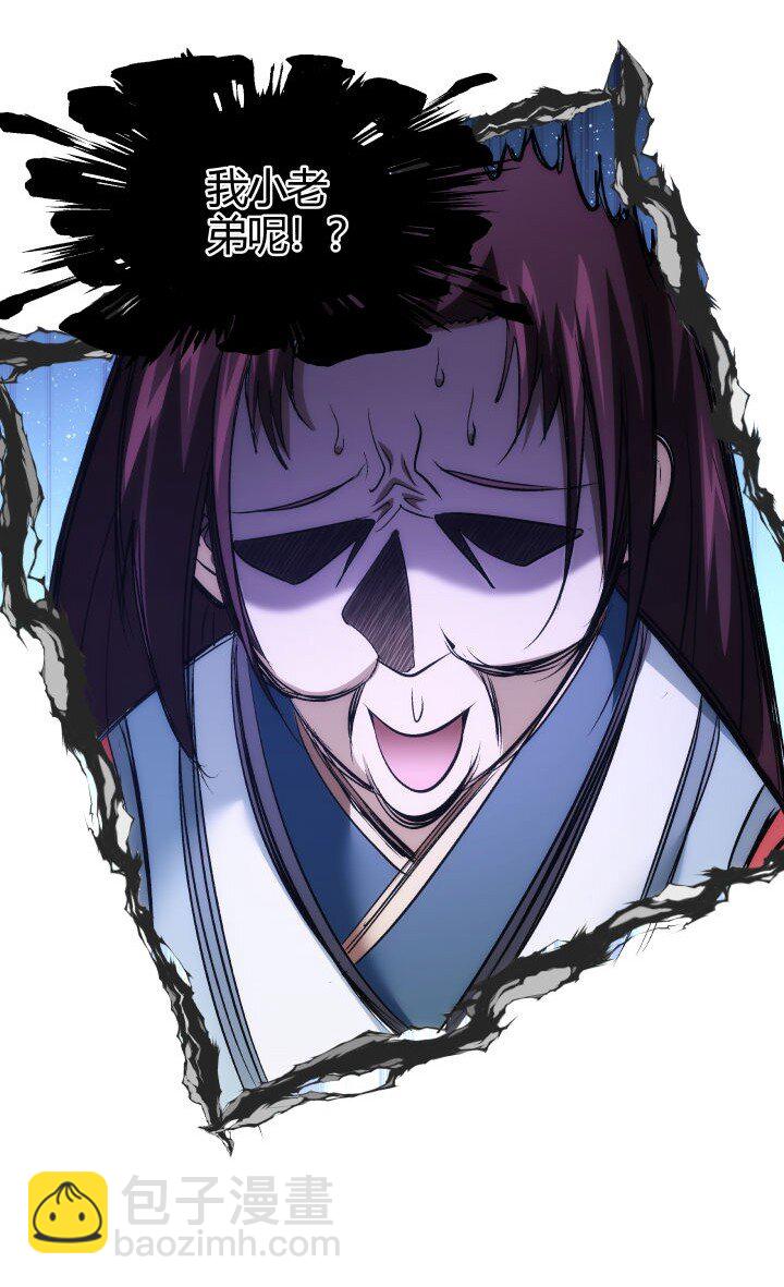 168 证明清白-第165话