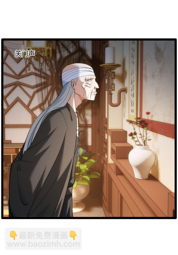 170 见天妃-第167话