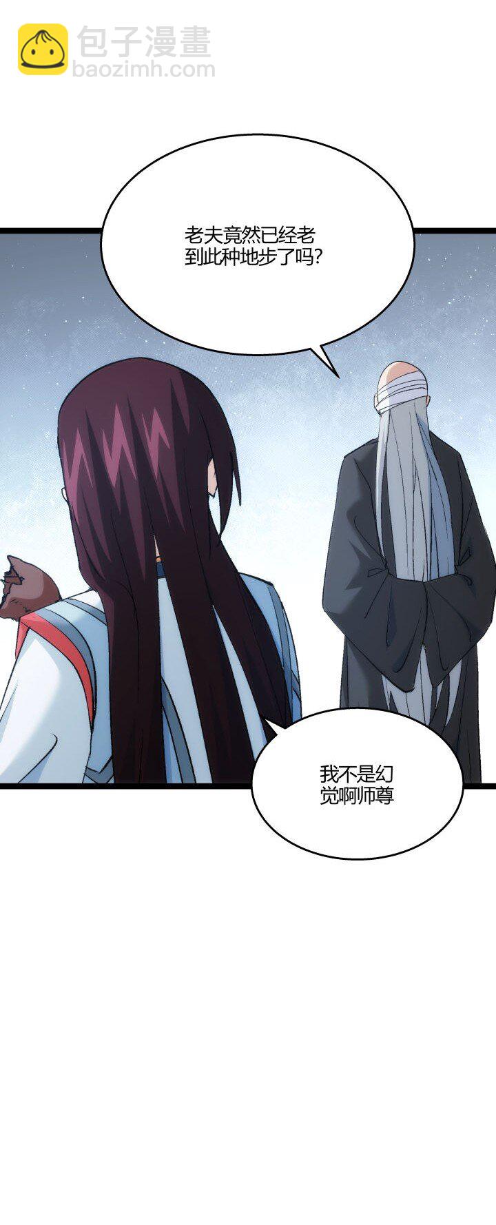 170 见天妃-第167话