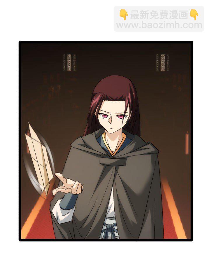 170 见天妃-第167话