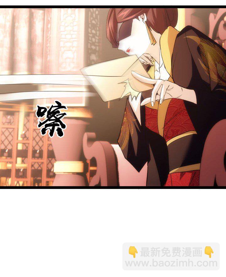 170 见天妃-第167话