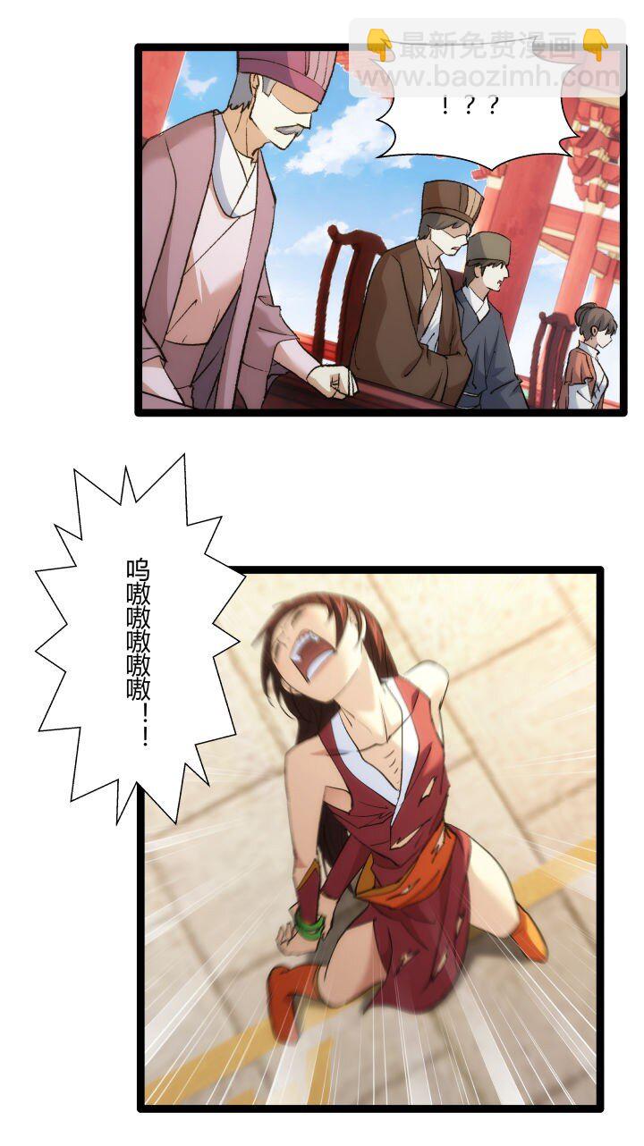 172 新征程(1/2)-第169话