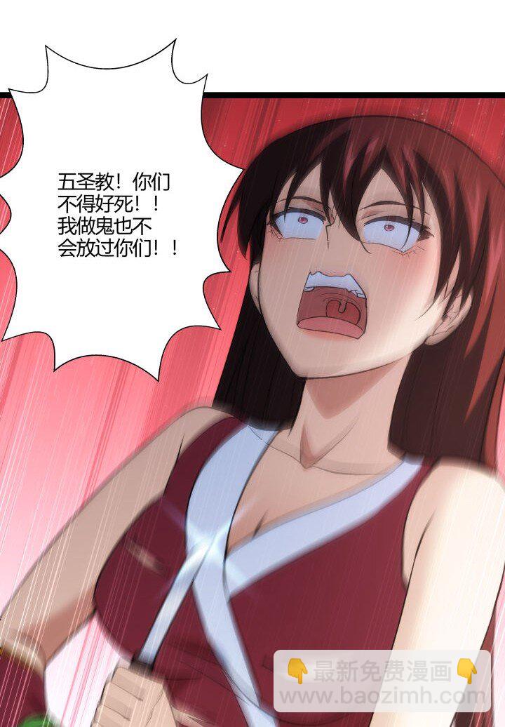 172 新征程(1/2)-第169话