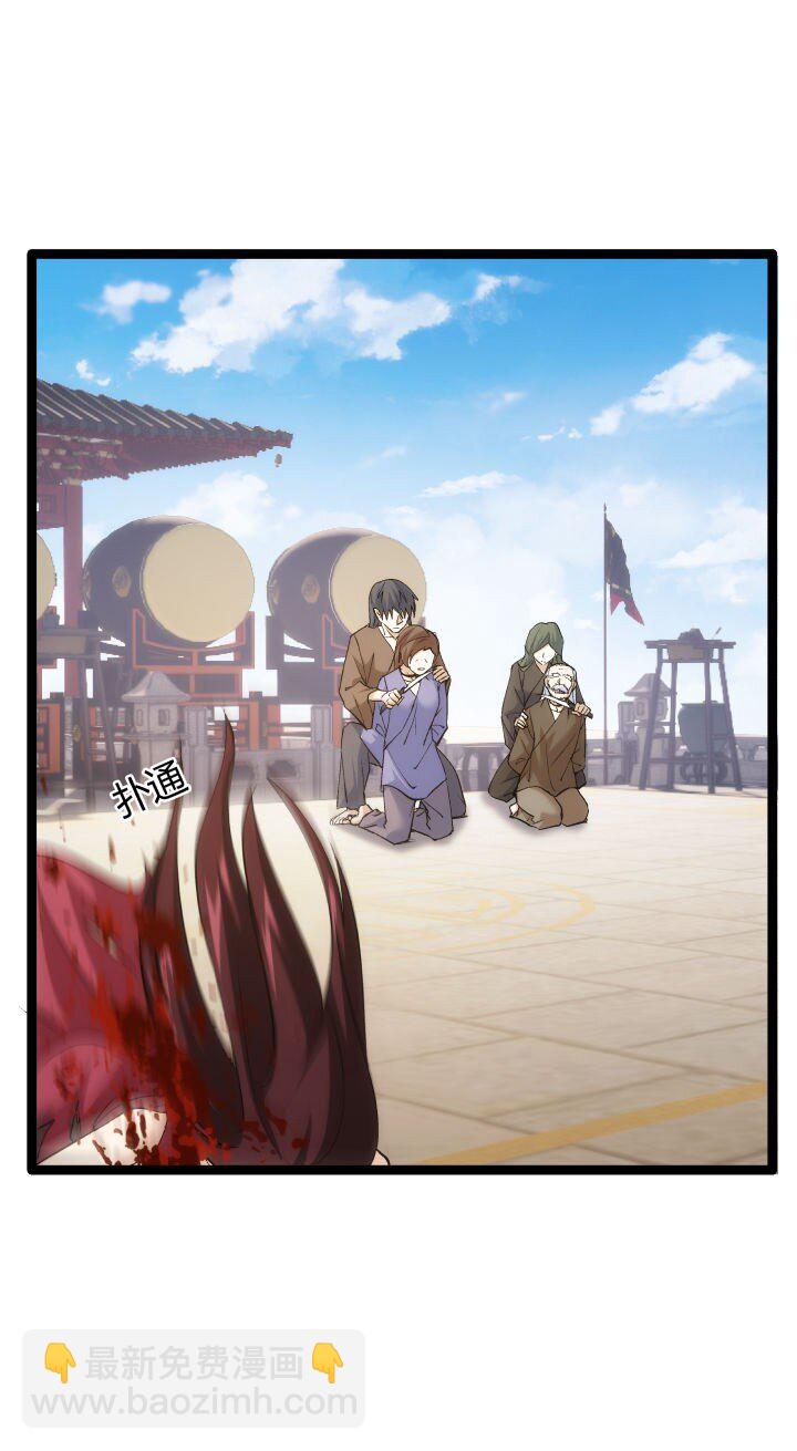 172 新征程(1/2)-第169话