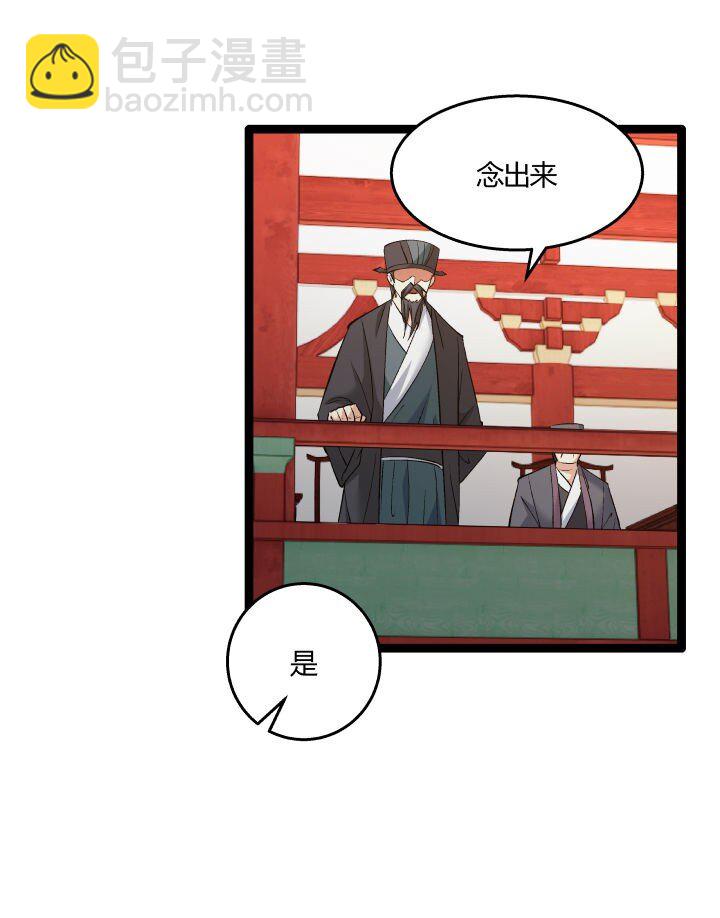 172 新征程(1/2)-第169话