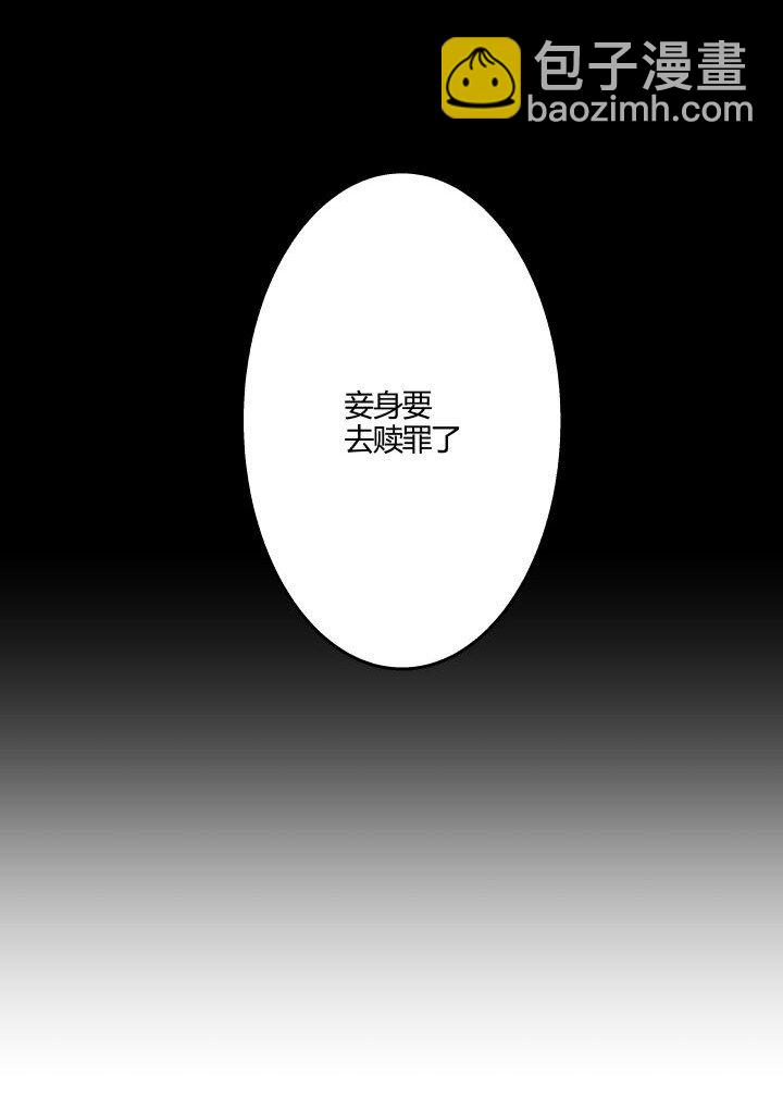 172 新征程(1/2)-第169话