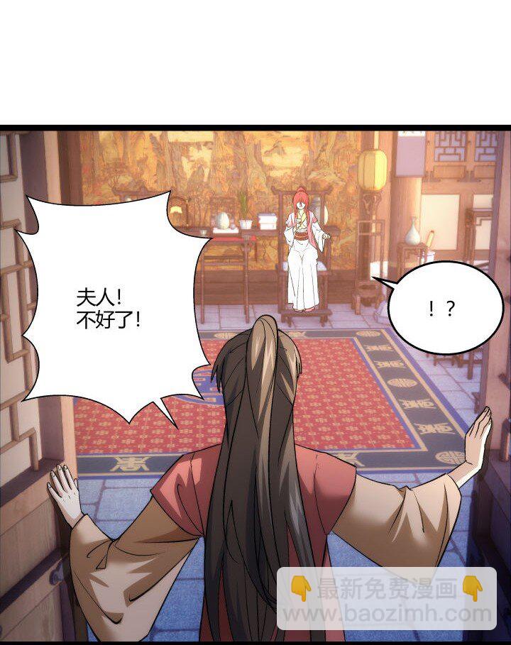 172 新征程(1/2)-第169话