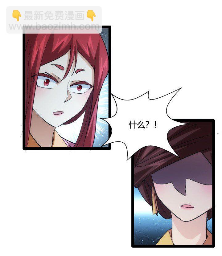 172 新征程(1/2)-第169话