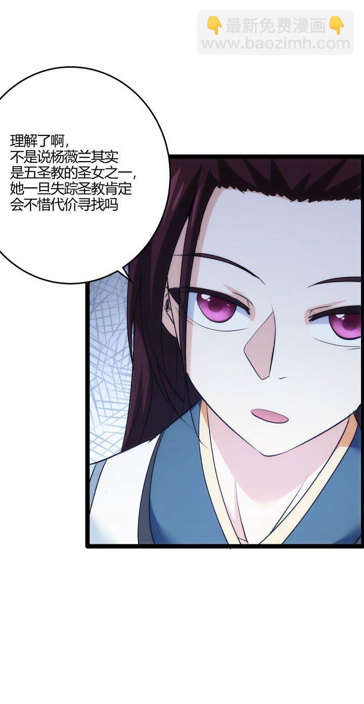 172 新征程(1/2)-第169话