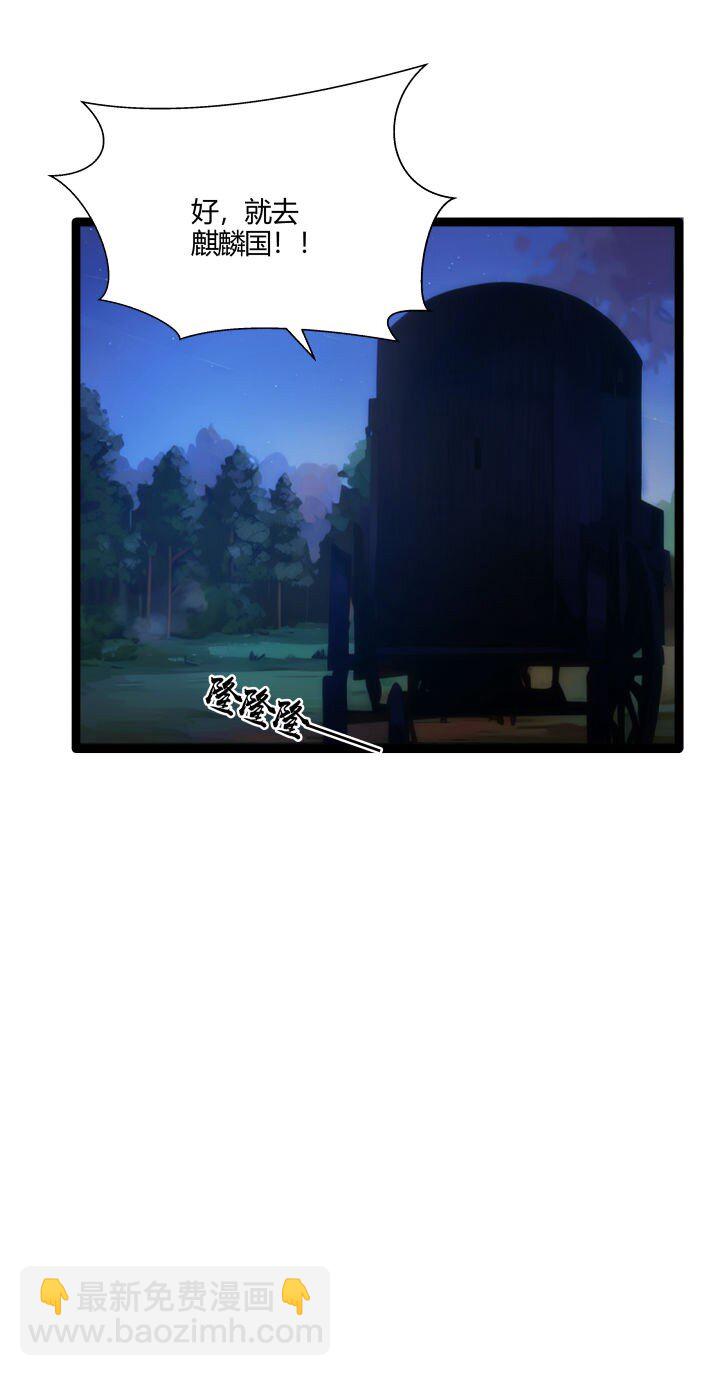 172 新征程(1/2)-第169话