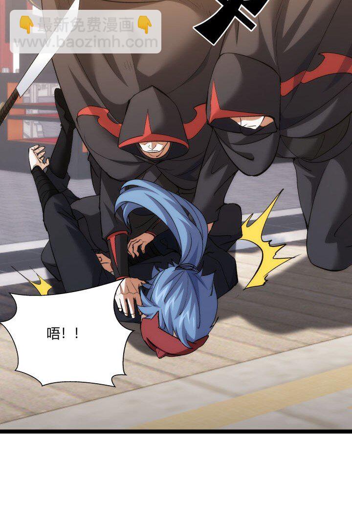 172 新征程(1/2)-第169话