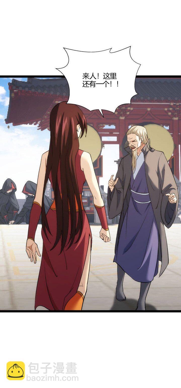 172 新征程(1/2)-第169话