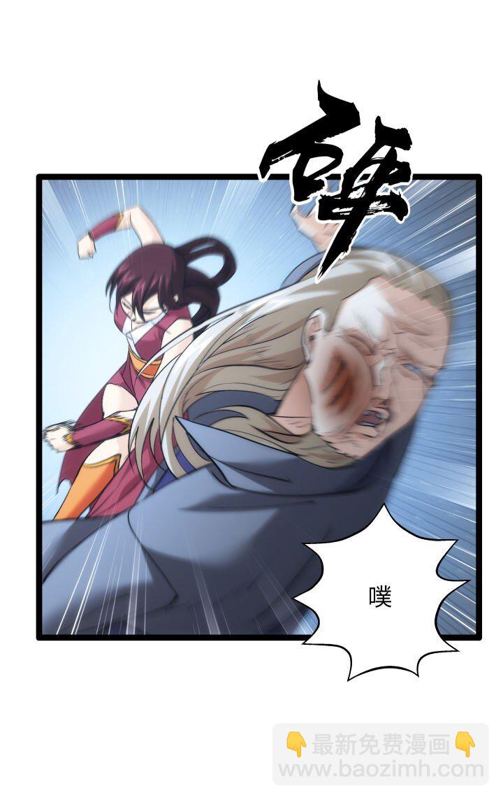 172 新征程(1/2)-第169话