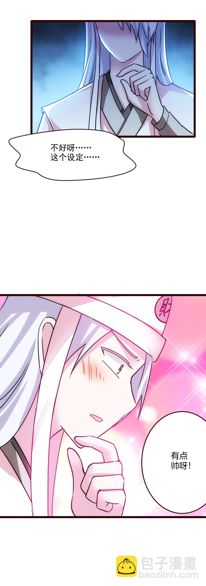 18 随机抽奖-第19话