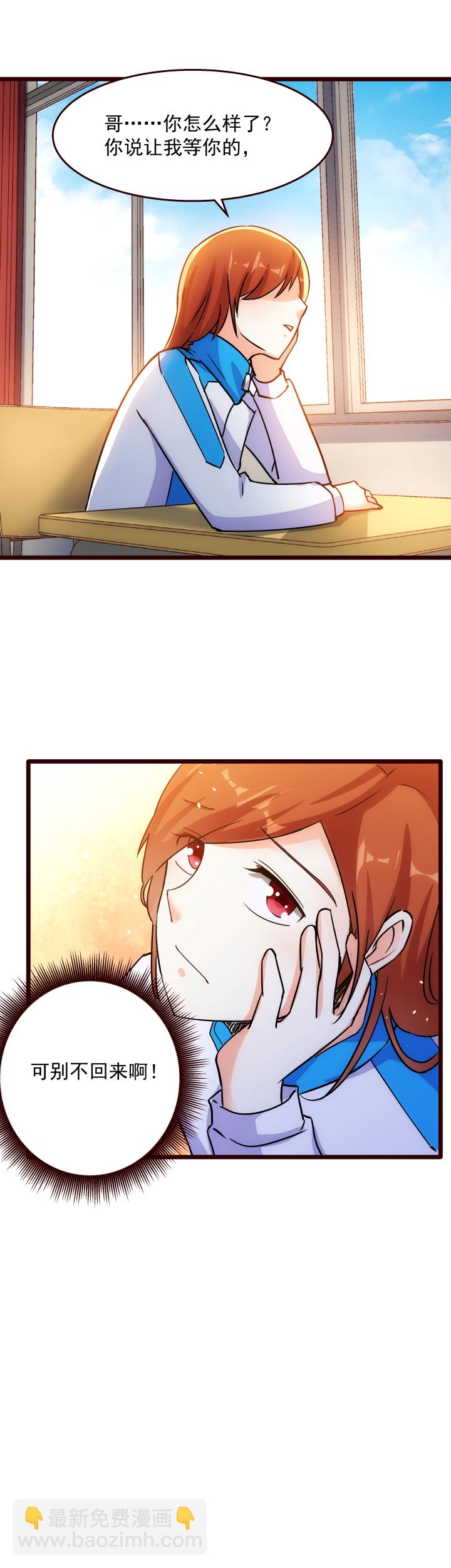 18 随机抽奖-第19话