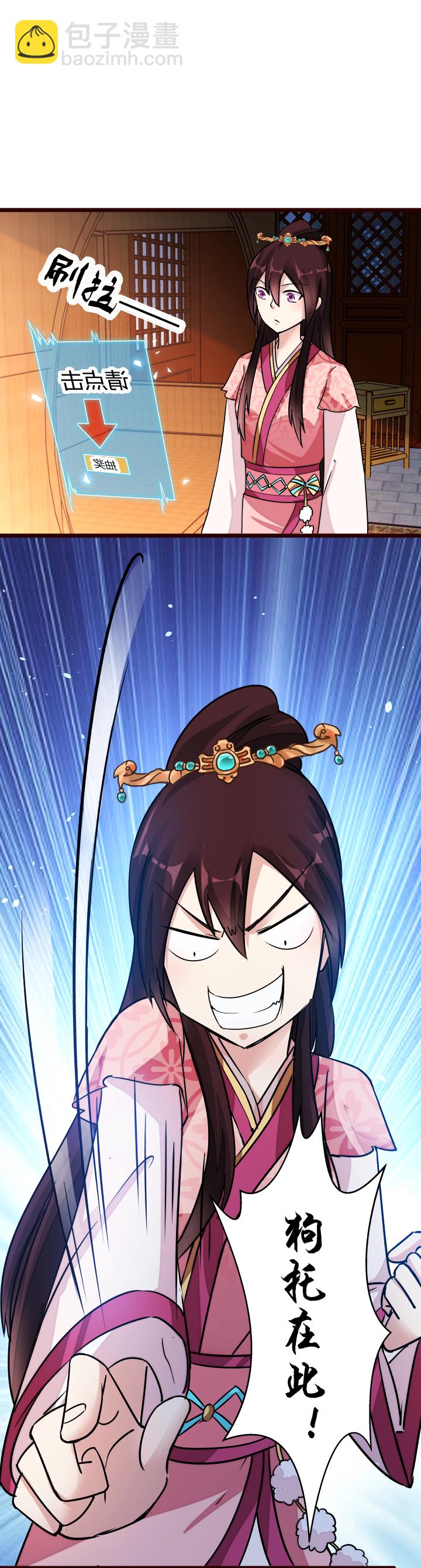 18 随机抽奖-第19话