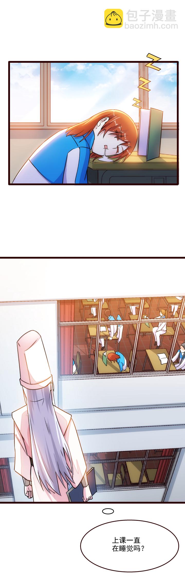 18 随机抽奖-第19话