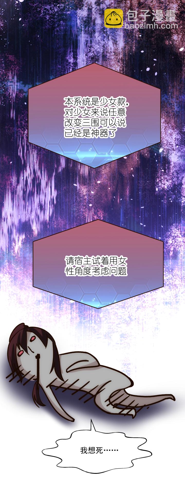 18 随机抽奖-第19话