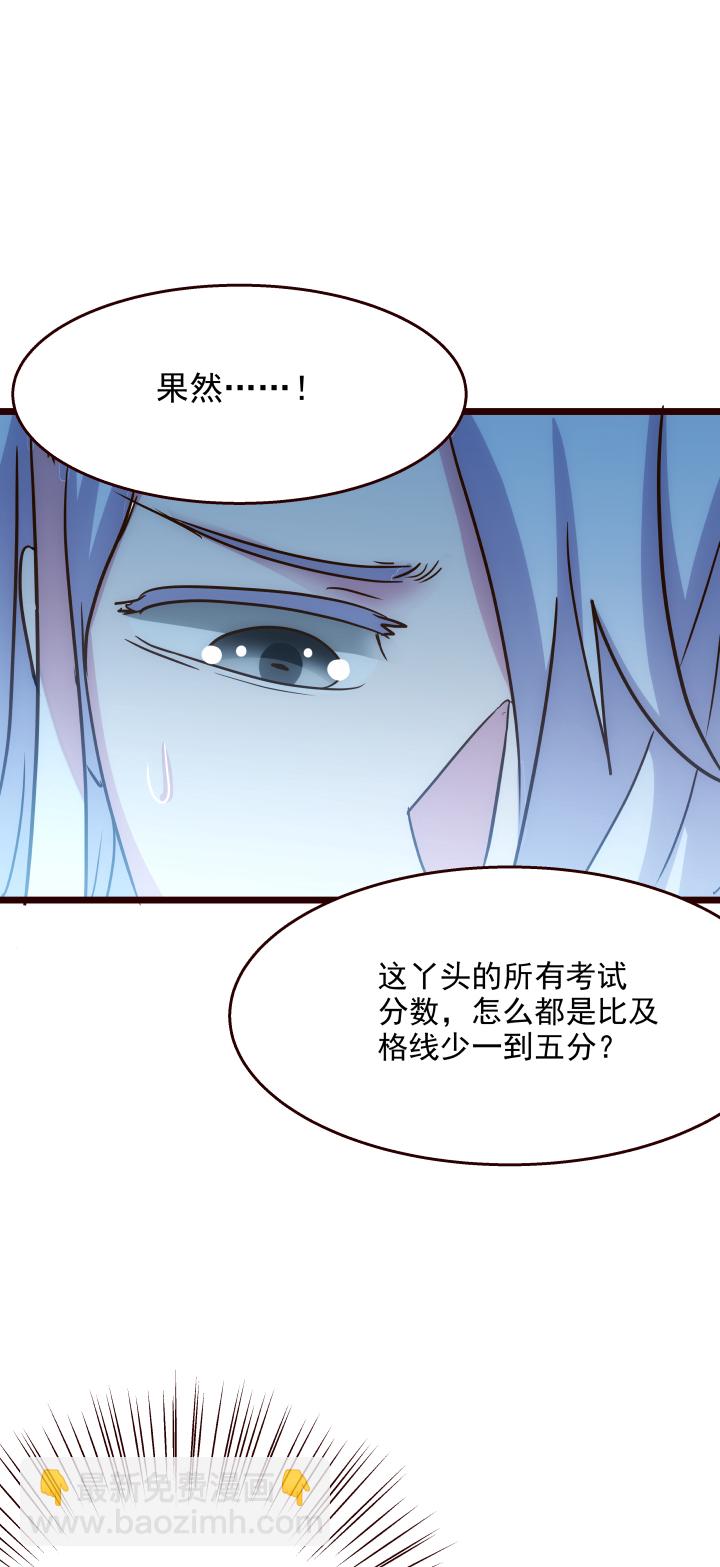 18 随机抽奖-第19话