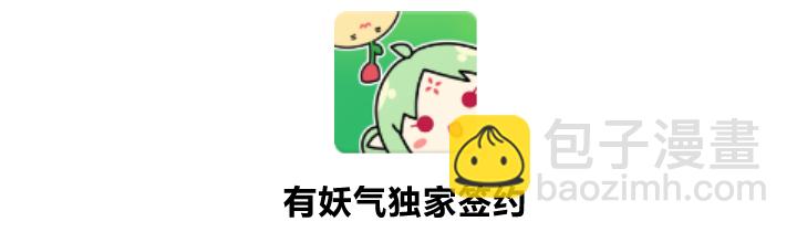 22 半年之约-第23话