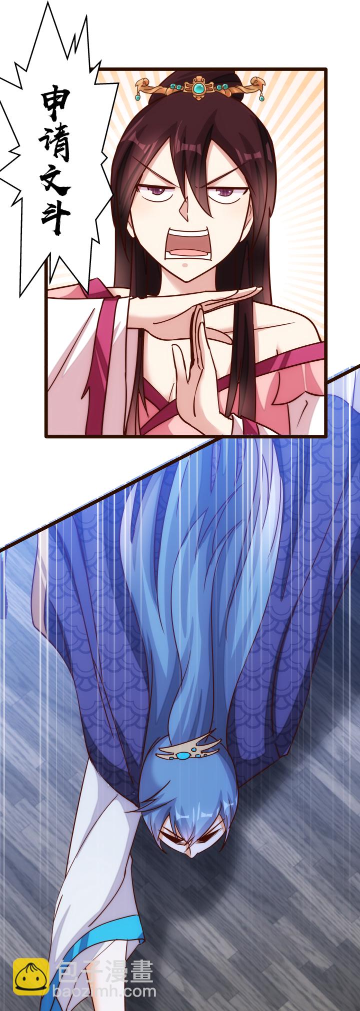 22 半年之约-第23话