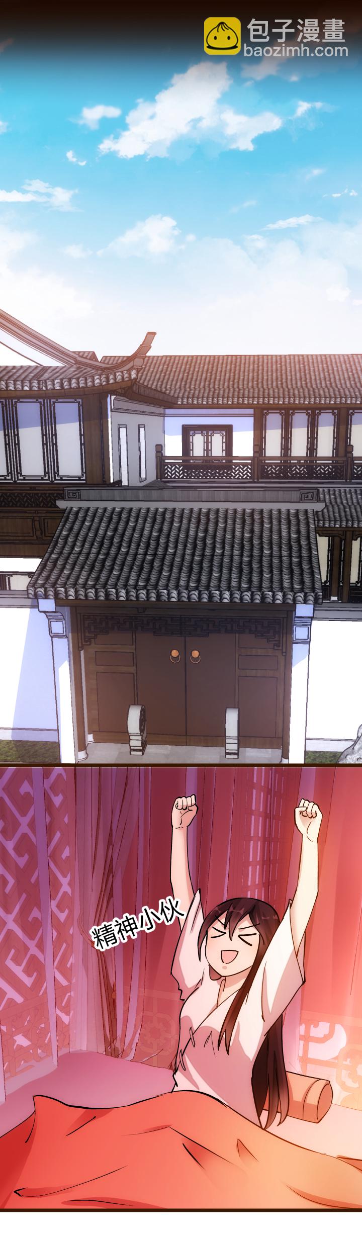 24 传谣言-第25话