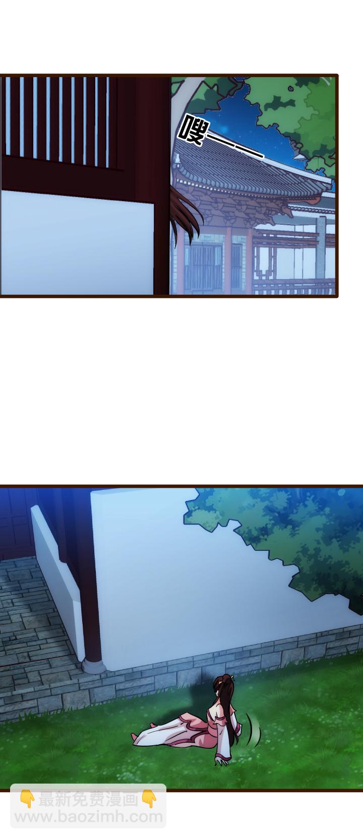 24 传谣言-第25话