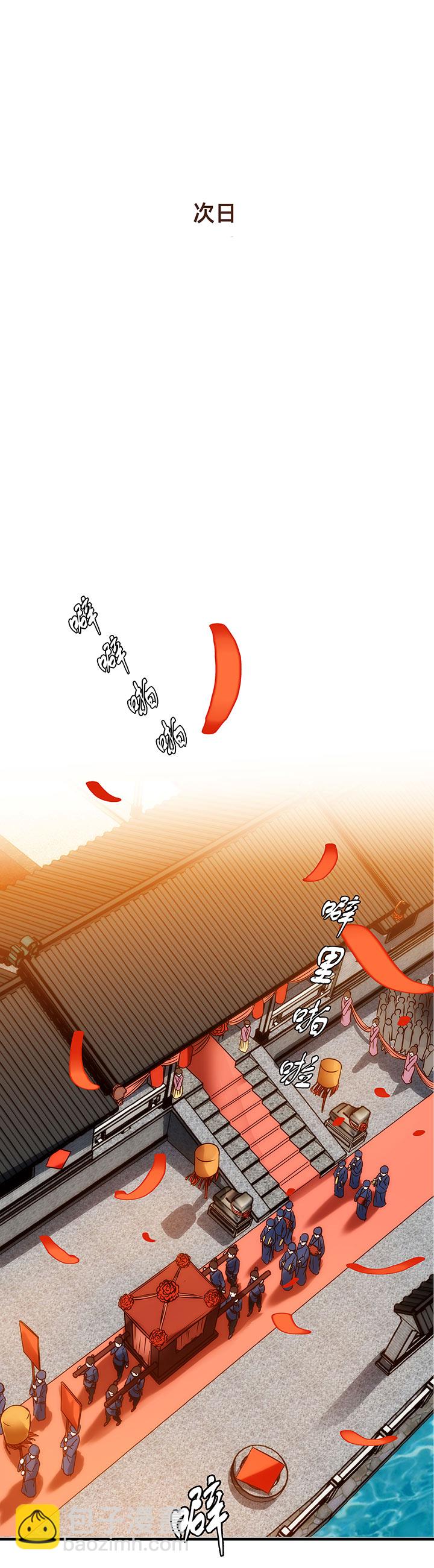 04 倾慕嫉妒系统-第5话