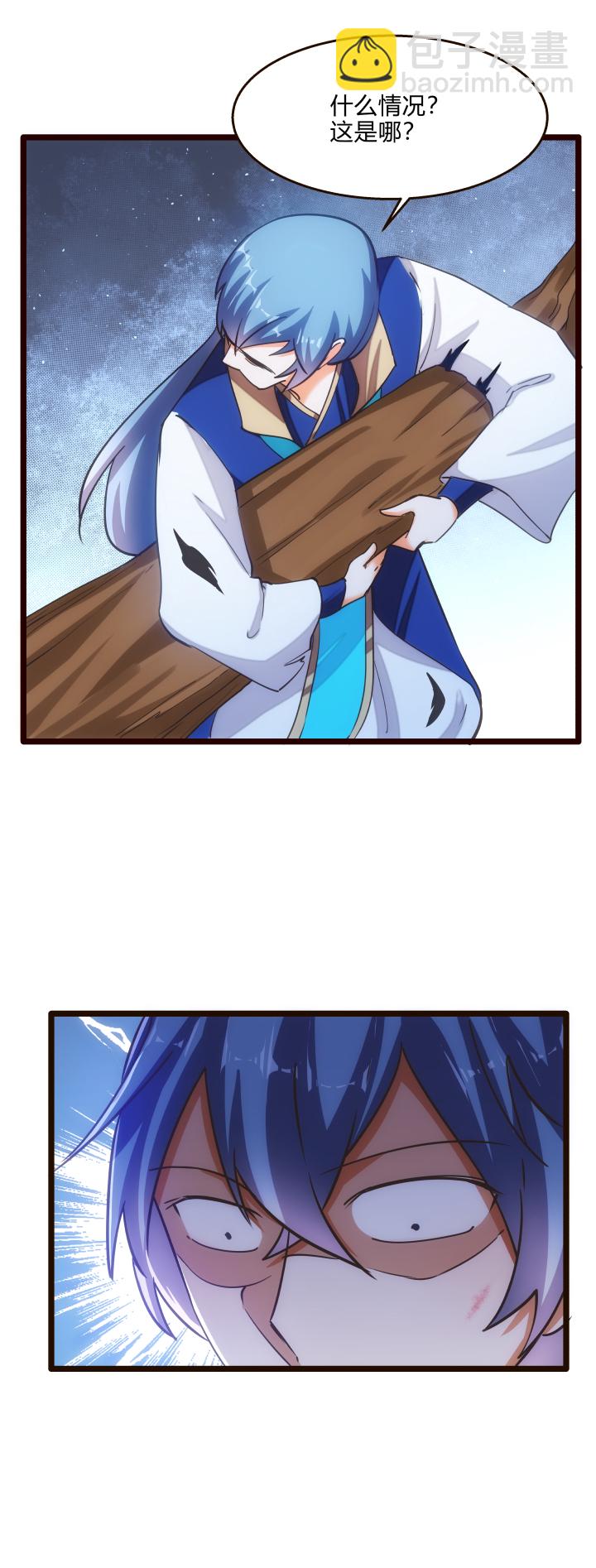 40 玉女心经-第41话