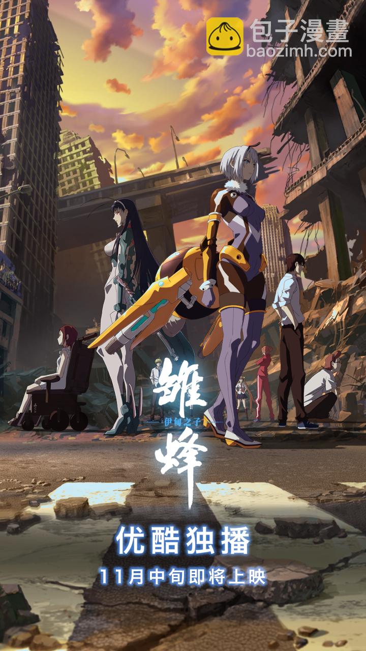 40 玉女心经-第41话