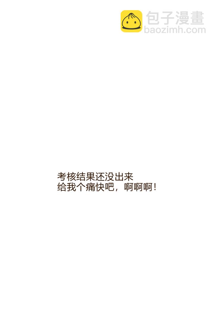 42 随机应变-第43话