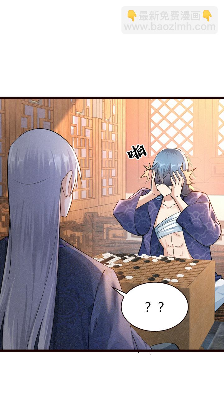 48 异常的三皇子-第49话