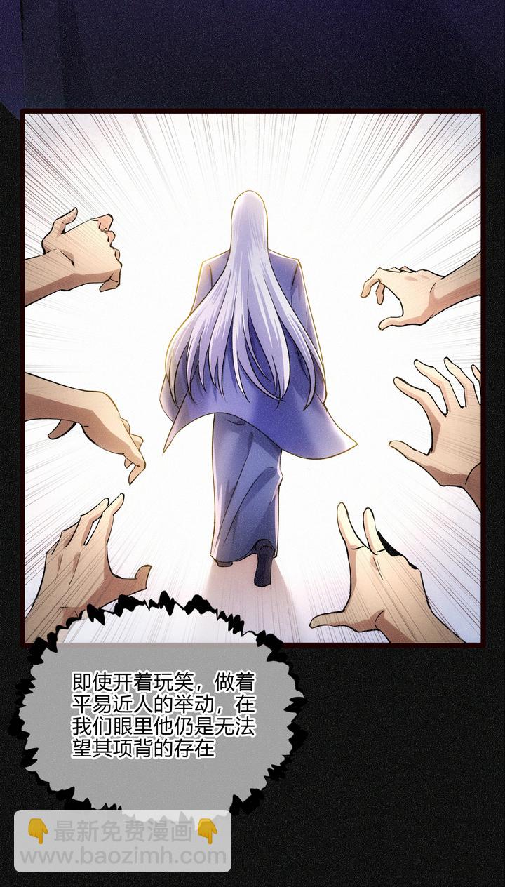 48 异常的三皇子-第49话