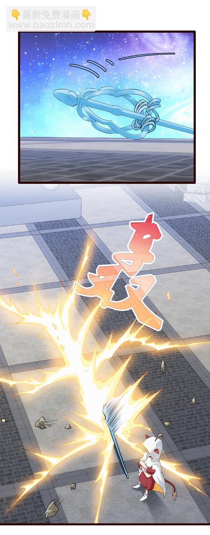 50 因福得祸-第51话