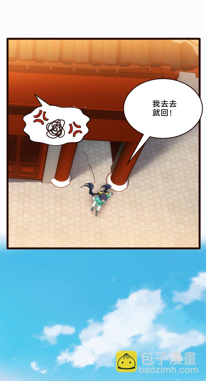 06 恐女症-第7话