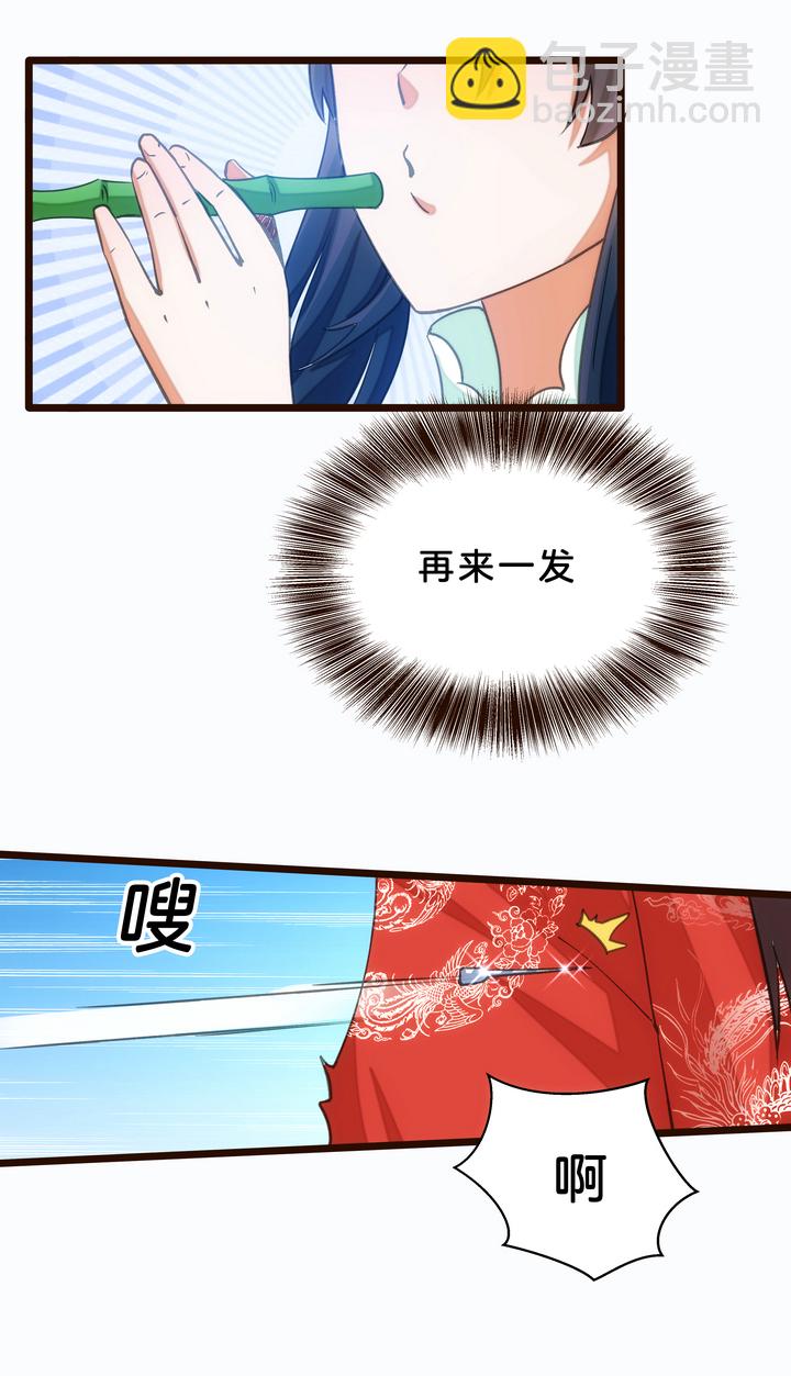 06 恐女症-第7话